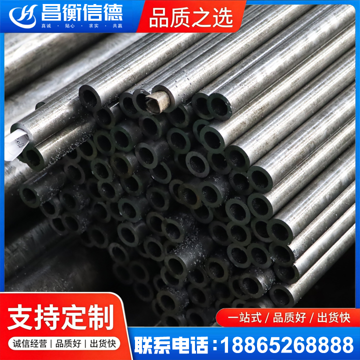 宋洛乡GCr15精密钢管