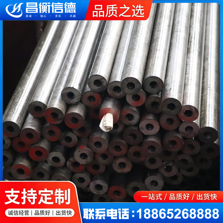 宋洛乡20#精密钢管