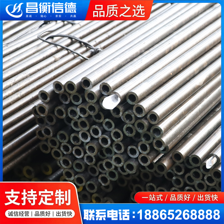宋洛乡液压油缸用精密钢管